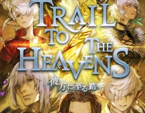 Final Fantasy XIV Patch 7.5 Trail to the Heavens