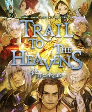 Final Fantasy XIV Patch 7.5 Trail to the Heavens